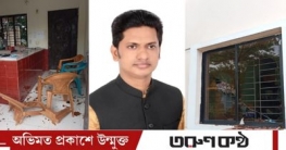 রাজনৈতিক প্রতিহিংসায় নবীনগরে যুবলীগ নেতার বাড়িতে হামলা